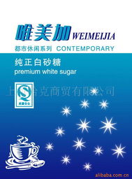 上海哈克商贸 白糖产品列表